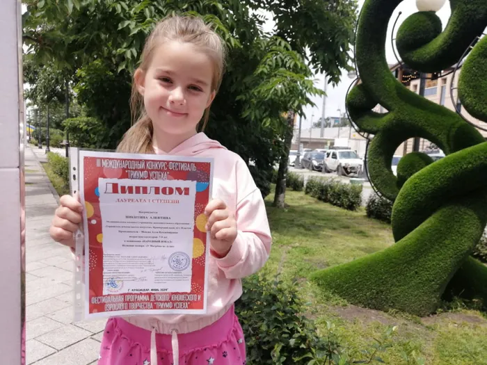 Алевтина Триумф успеха.jpg